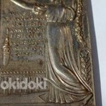 Таллинн 700 лет