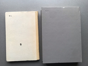 Русский словарь иностранных слов (2 книги) (2 фото из 10)