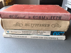 И.С. Тургенев (4 книги / на русском языке) (3 фото из 10)