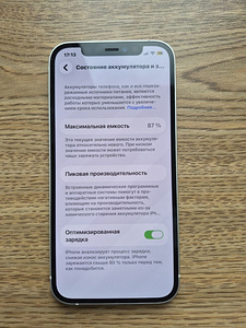 iPhone 12 64 ГБ (8 фото из 8)