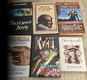 Книги (1 фото из 2)