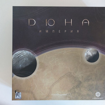 Düün. Impeerium / Dune: Imperium (Vene keeles) Põhimäng