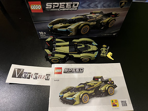Lego Speed Champions Lamborghini V12 Vision GT Super Car (1 foto / 1)