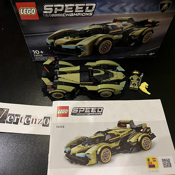 Lego Speed Champions Lamborghini V12 Vision GT Super Car
