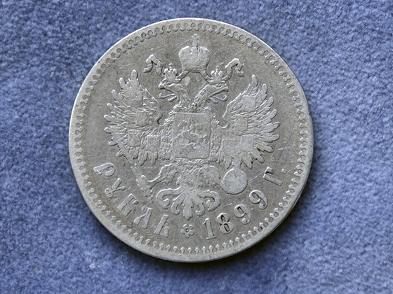 Vene rubla 1899