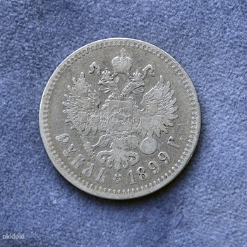 Vene rubla 1899