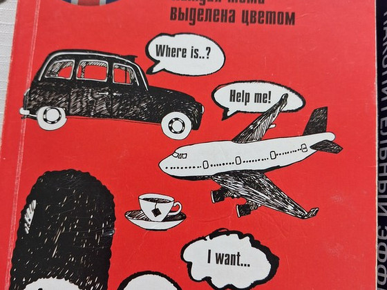 Книги для души и тела
