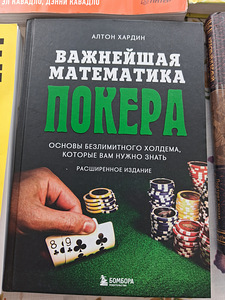 Raamatud hingele ja kehale (4 foto / 9)