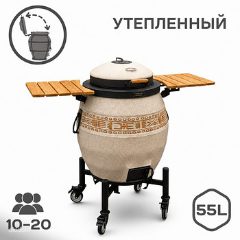 Тандыр УТЕПЛЕННЫЙ с откидной крышкой NEW