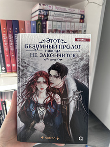 Новелла (1 фото из 1)