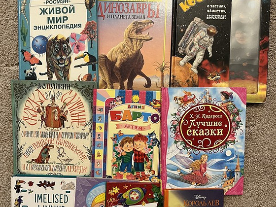 Детские книги