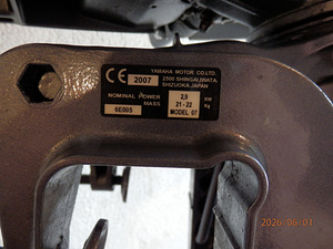 Yamaha 4. (5 фото из 7)