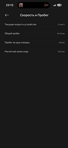 Xiaomi mi electric scooter 3 (7 фото из 7)