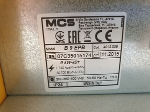 Тепловентилятор Master B9 EPB (3 фото из 5)