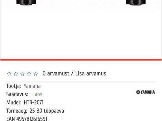 Yamaha, ресивер HTR-2071, черный