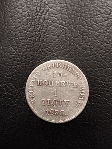 1 zloty 1835 (1 foto / 2)