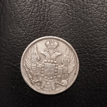 1 zloty 1835