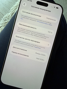 iPhone 16 Pro Max 256GB (1 фото из 4)