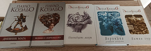 Paulo Coelho raamatud (5 raamatut) (1 foto / 1)