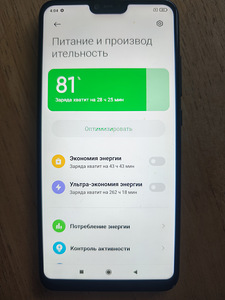 Xiaomi Mi8 Lite продам (3 фото из 4)