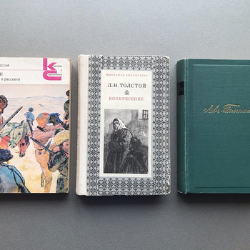 Л.Н. Толстой (3 книги / на русском языке)