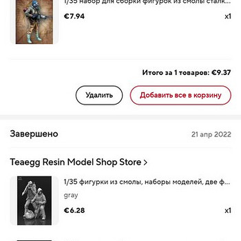 Stalker/Metro figuurid