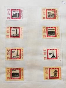 Tikutoosi etiketid 1965-1975. Kokku 5 albumit (4 foto / 10)