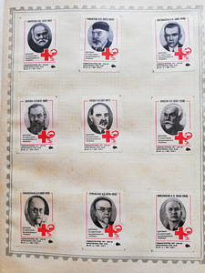 Tikutoosi etiketid 1965-1975. Kokku 5 albumit (6 foto / 10)