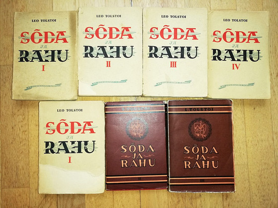 Лев Толстой "Война и мир" 1941-1946 годов