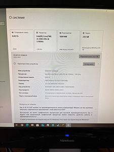 PC 2014/16 aasta Windows 10 Pro (1 foto / 2)