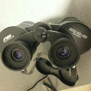BPC 20x50 NSVL binokkel (1 foto / 9)