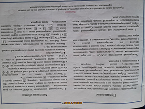 Электронный конструктор ЗНАТОК 180 схем (6 фото из 9)