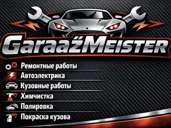 Autoremonditeenus
