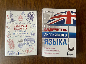Английский язык (1 фото из 2)