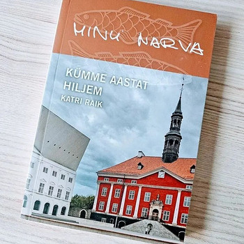 Катри Райк "Моя Нарва. Десять лет спустя" | В хорошем состоянии