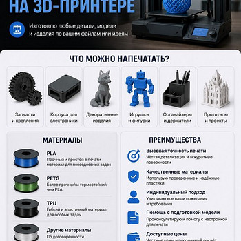 3D printimine