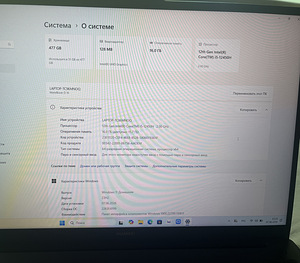 Huawei Matebook D16 (3 фото из 3)