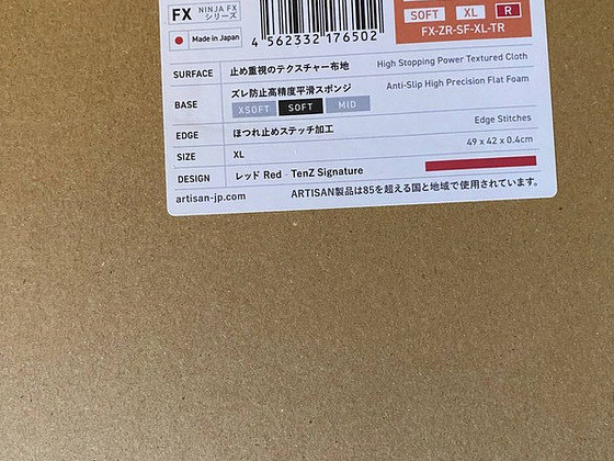 Artisan Ninja FX Zero Soft XL (TenZ Edition)