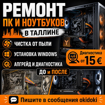 Arvutite ja sülearvutite remont Tallinnas | Windows, puhastu