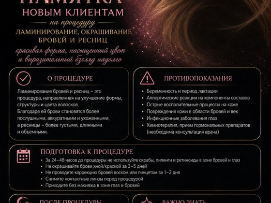 Kulmude ja ripsmete värvimine ja lamineerimine