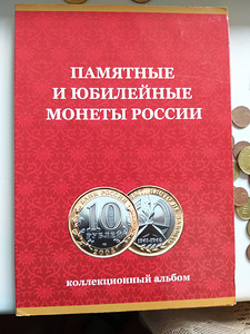 Монеты (5 фото из 5)