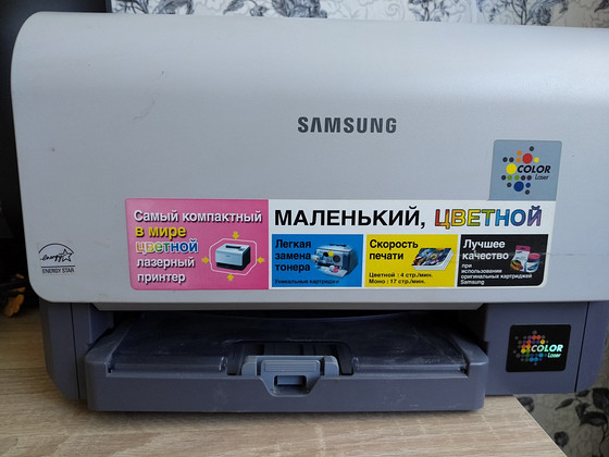 Printer Samsung