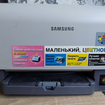 Printer Samsung