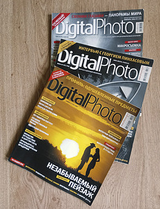 Ajakirjad Foto Mастерская ja DigitalPhoto (1 foto / 6)