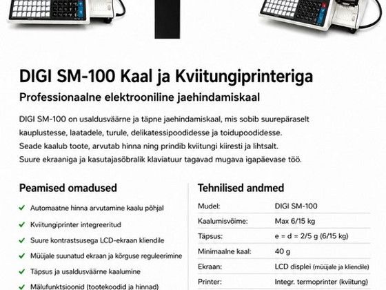 Весы Digi SM-100