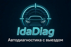 Автоэлектрика (1 фото из 1)