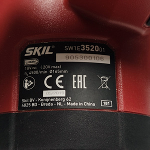 Циркулярная пила Skil SW1E3520 + принаджлежности + коробка (4 фото из 5)