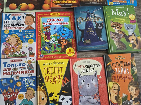 Книги