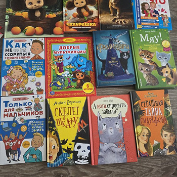 Книги