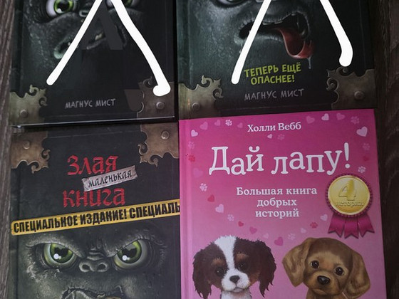 Книги